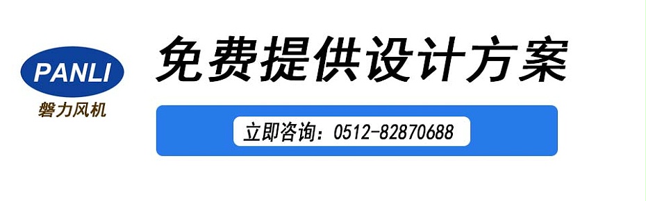 蘇州防腐玻璃鋼風機